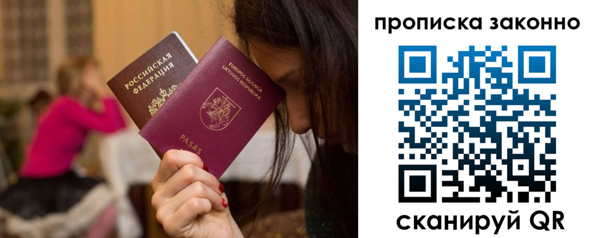регистрация для дет. сада в Пензе