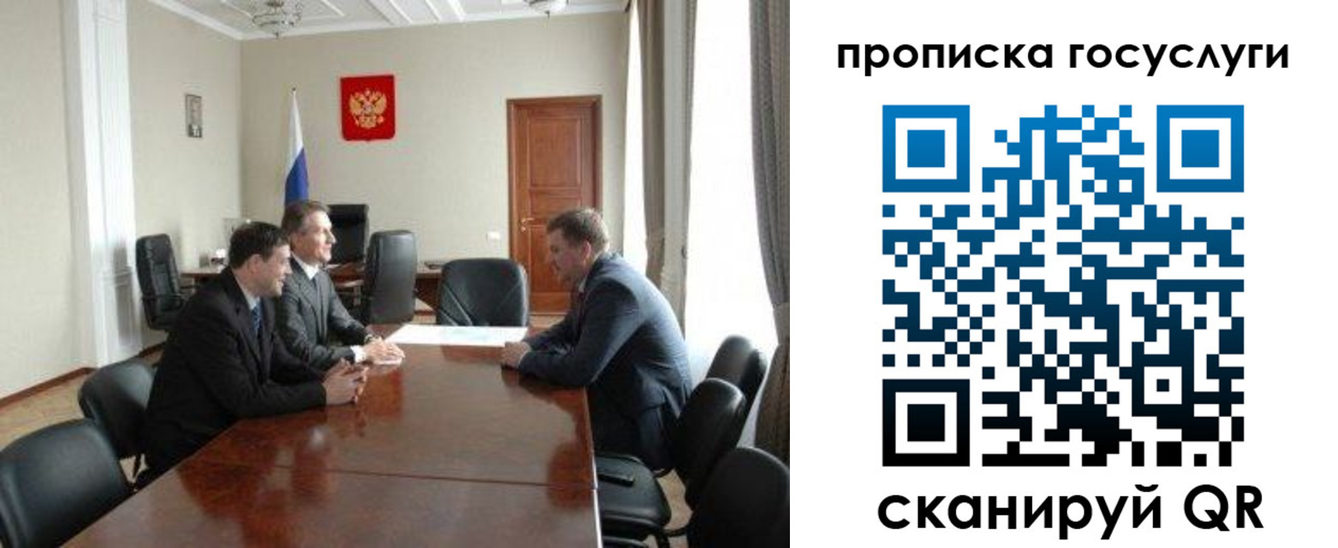 прописка для военкомата в Пензе