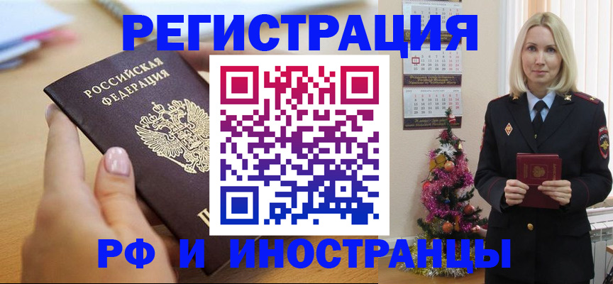 пропишу в квартире в Пензе